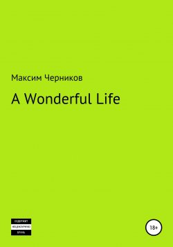 Книга "A wonderful life" – Максим Черников, 2020