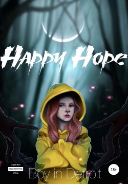 Книга "Happy Hope" {Мистические преключения Аляски} – Boy in Detroit, 2022