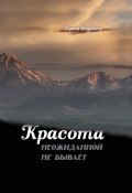 Красота неожиданной не бывает. Часть V. Просто, как в шахматах (Сергей Стребков, 2023)