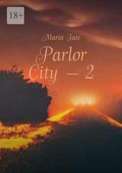 Книга "Parlor City – 2" – Maria Tate