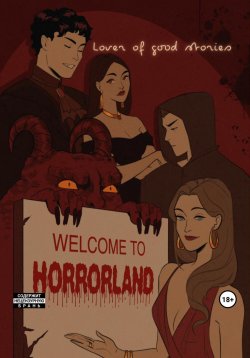Книга "Welcome to Horrorland" – Lover of good stories, 2023