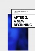 After 2. A new beginning (Vyacheslav Strugov)