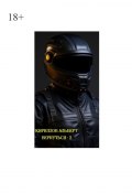 Вернуться-2 (Альберт Кириллов)