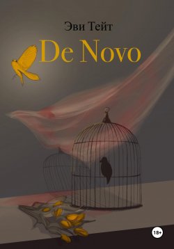 Книга "De novo" – Эви Тейт, 2024
