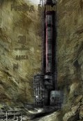 30 мгновений хаоса (Роланд Бульонский, 2024)