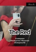 The RED (Екатерина (КатеринаМ) Манакова, 2024)