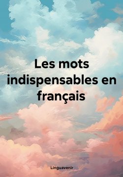 Книга "Les mots indispensables en français" – Linguavenir, 2024