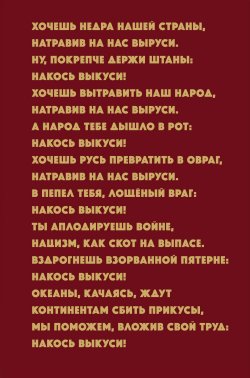 Книга "Тяжёлая река / Стихи" – Алексей Покотилов, 2024