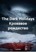 The Dark Holidays. Кровавое рождество (Глеб Брук, 2024)