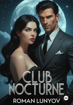 Книга "Club Nocturne" – Roman Lunyov, 2025