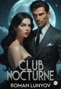 Club Nocturne (Roman Lunyov, 2025)