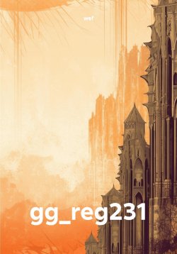 Книга "gg_reg231" – wef, 2025