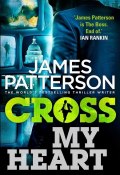 Книга "Cross My Heart" (Паттерсон Джеймс, 2013)
