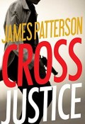 Книга "Cross Justice" (Паттерсон Джеймс, 2015)