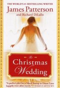 The Christmas Wedding (Паттерсон Джеймс, 2011)