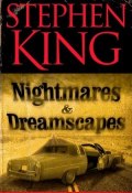 Ночные кошмары и фантастические видения (Стивен Кинг, 1993)
