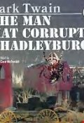 The Man That Corrupted Hadleyburg (Марк Твен)