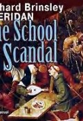 The School for Scandal (Ричард Шеридан, 1777)
