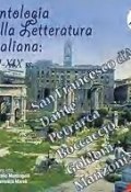 Antologia della Letteratura Italiana: XII – XIX ss (, 2006)