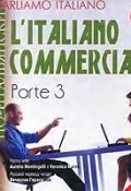 Parliamo italiano: L\'Italiano commerciale. Parte 3 (, 2007)