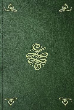 Книга "Recherches sur les origines celtiques, principalement sur celles du Bugey. T. 1" – Pierre-Jean-Jacques Bacon-Tacon, 1798