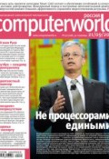 Журнал Computerworld Россия №29/2010 (Открытые системы, 2010)
