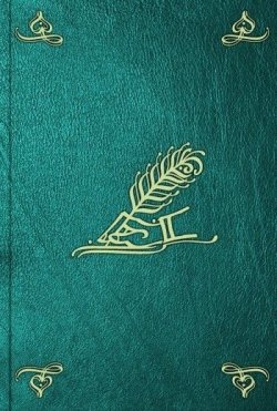 Книга "История Дании" – Л.Н. Геделунд, 1907