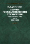 XV съезд ВКП(б). 2–19 декабря 1921 г. Политический отчет Центрального Комитета (Иосиф Сталин, 1921)