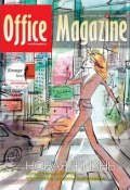 Книга "Office Magazine №3 (58) март 2012" (, 2012)