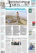 Литературная газета №29 (6377) 2012 (, 2012)