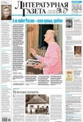 Литературная газета №30 (6378) 2012 (, 2012)