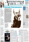 Литературная газета №32-33 (6380) 2012 (, 2012)