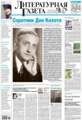 Литературная газета №48 (6394) 2012 (, 2012)