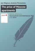 The price of Moscow apartments (Jan Magnus, 2010)