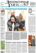 Литературная газета №06 (6403) 2013 (, 2013)
