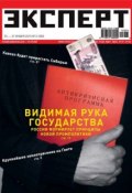 Книга "Эксперт №03/2010" (, 2010)