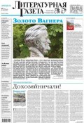 Литературная газета №21 (6416) 2013 (, 2013)