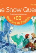 Книга "The Snow Queen / Снежная королева" (, 2010)
