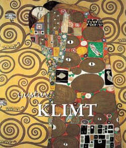 Книга "Gustav Klimt" {The Best of Sci-Fi Classics} – Jane Rogoyska