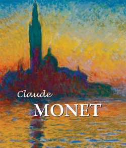 Книга "Claude Monet" {The Best of Sci-Fi Classics} – Nina Kalitina