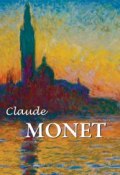 Claude Monet (Nina Kalitina)
