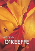Книга "Georgia O\'Keeffe" (Gerry Souter)