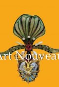 Книга "Art Nouveau" (Victoria Charles)