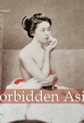 Книга "Forbidden Asia" (Hans-Jürgen Döpp)