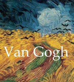 Книга "Van Gogh" {Mega Square} – 