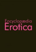 Книга "Encyclopaedia Erotica" (Hans-Jürgen Döpp)