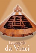 Книга "Leonardo da Vinci. Volume 2" (Eugène Müntz)