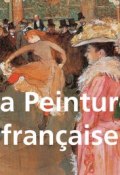 Книга "La Peinture française" (Victoria Charles)
