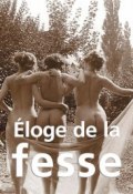 Книга "Éloge de la fesse" (Hans-Jürgen Döpp)