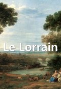 Книга "Le Lorrain" (Sergei Daniel)
